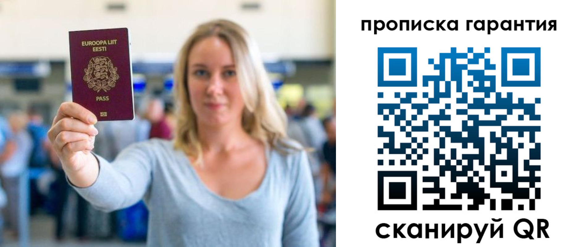 прописка в квартире в Кирово-Чепецке
