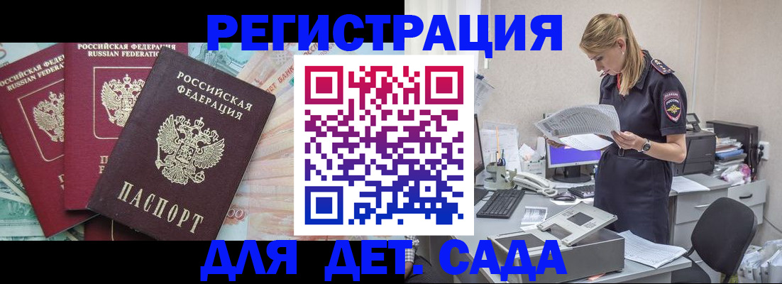 прописка для кредита в Кирово-Чепецке