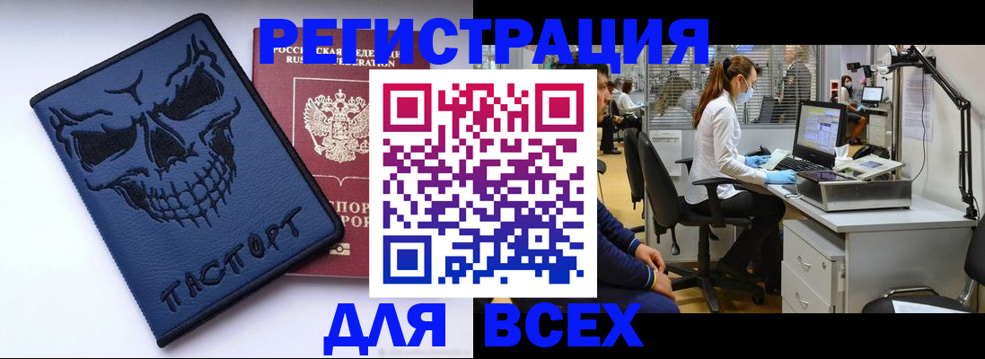 временная регистрация законно в Кирово-Чепецке