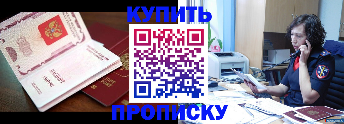 временная регистрация 2025 в Кирово-Чепецке