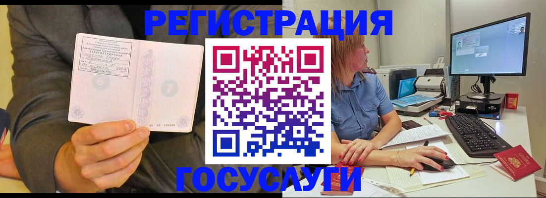 временная регистрация поиск в Кирово-Чепецке