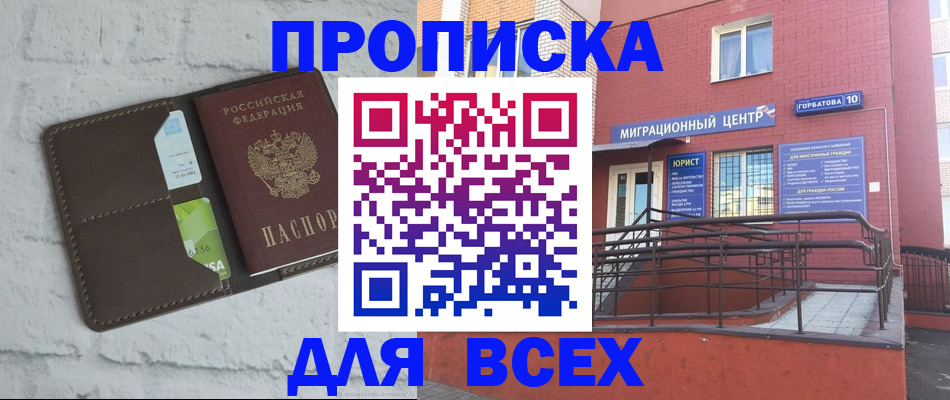 регистрация для школы в Кирово-Чепецке
