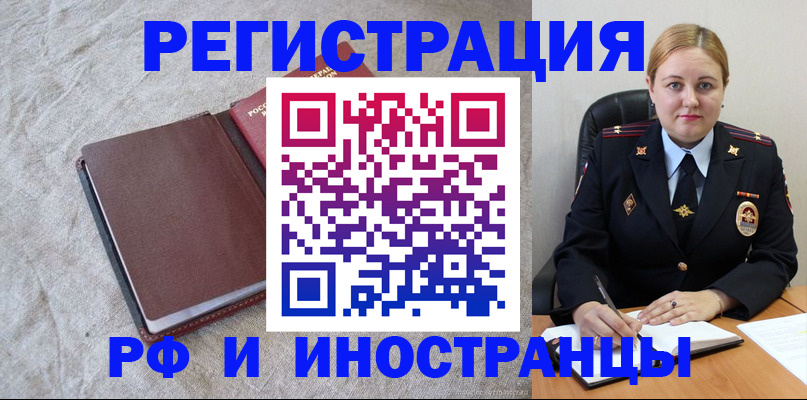 временная регистрация госуслуги в Кирово-Чепецке