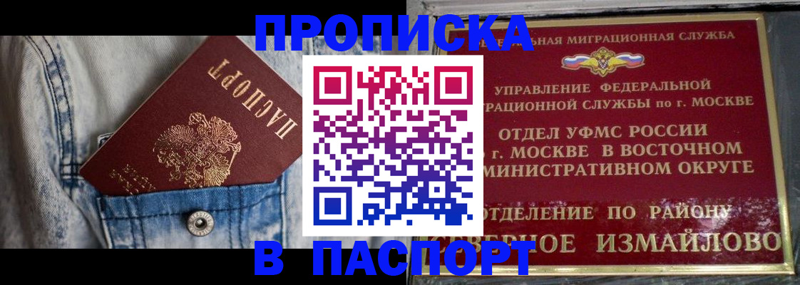 временная регистрация 2025 в Кирово-Чепецке