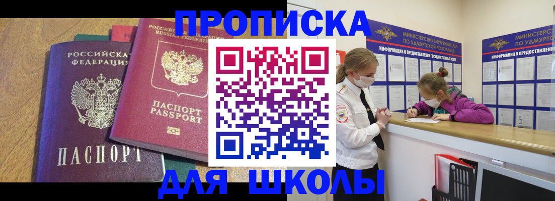 временная регистрация поиск в Кирово-Чепецке