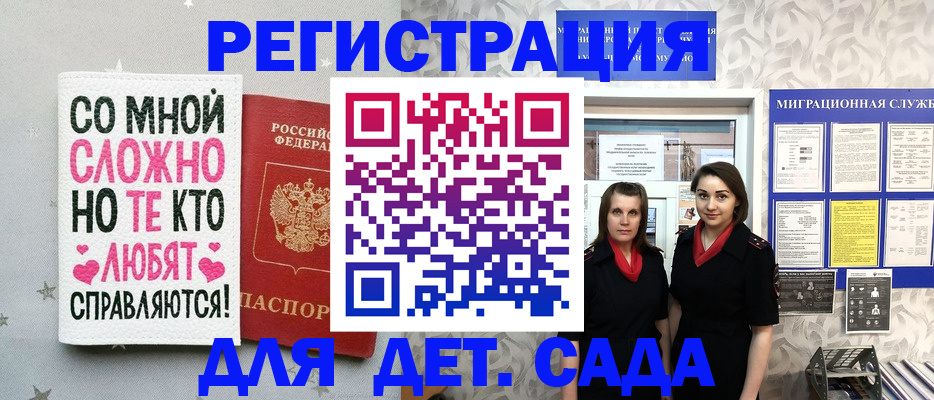 прописка регистрация в Кирово-Чепецке