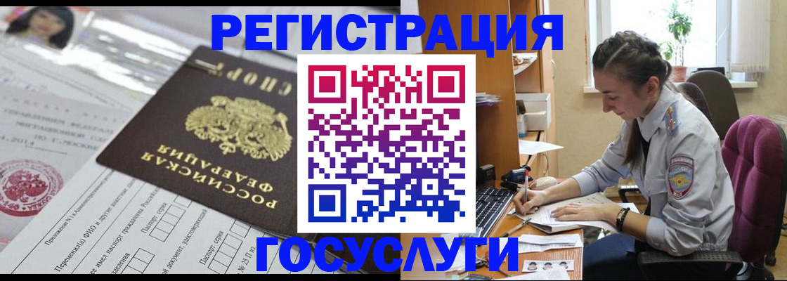 прописка иностранных граждан в Кирово-Чепецке